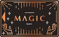 Magic Palace - Reward Level Silver